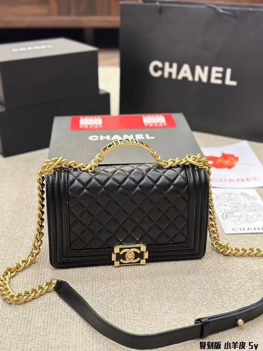 Chanel Shimmer LEBOY Bag with box