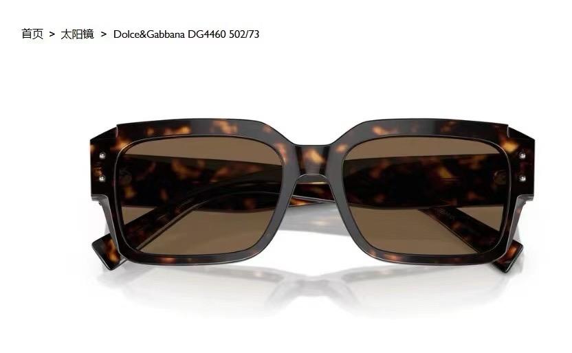 D &amp; G 4460 Unisex Sunglasses