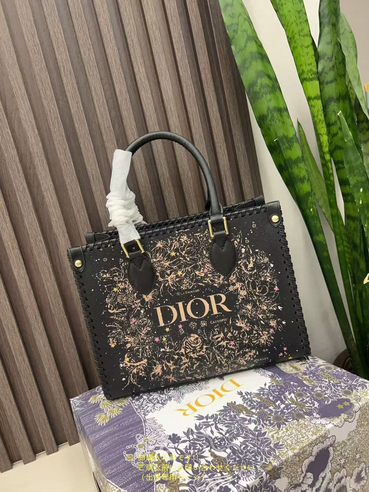 CHRISTIAN DIOR BRAIDED TOTE BAG WITH BOX